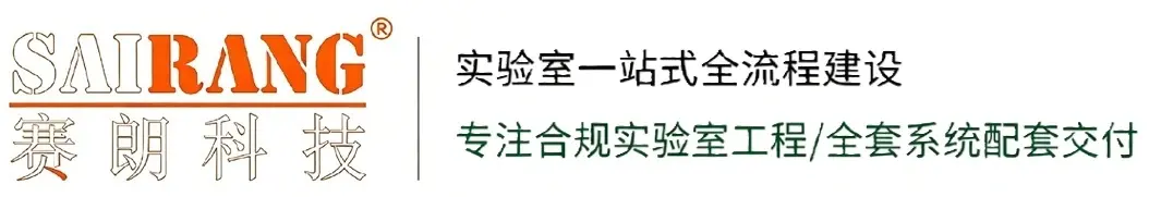 成都赛朗科技有限公司