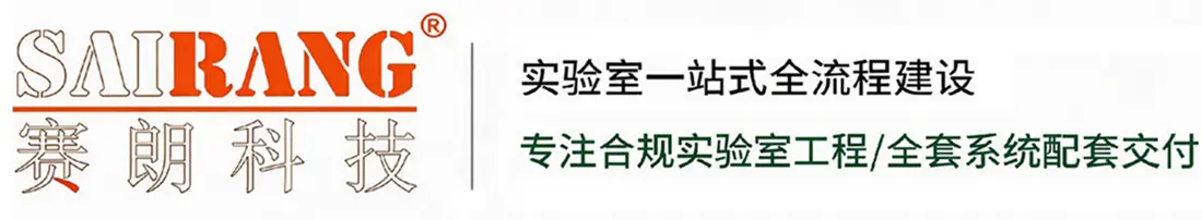 成都赛朗科技有限公司
