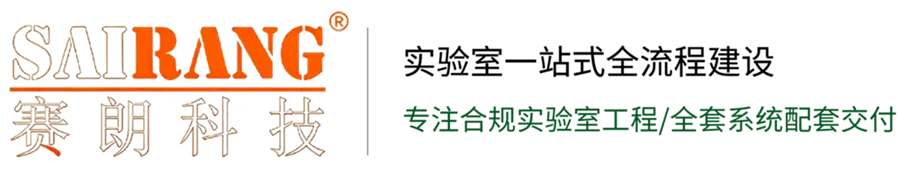 成都赛朗科技logo